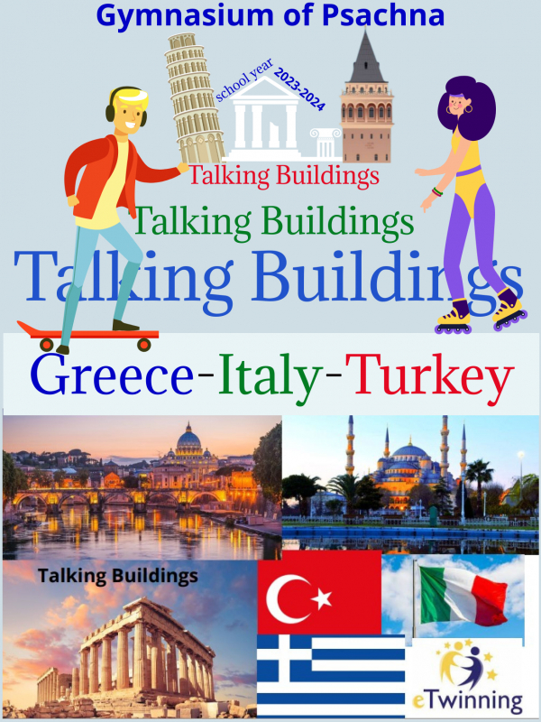 etwinning - Ευρωπαϊκό πρόγραμμα Talking Buildings